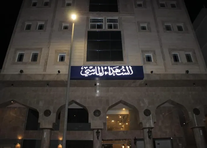Al Shuhada Almasi Furnished Apartments