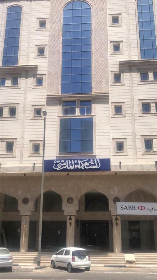 Al Shuhada Almasi Furnished Medina